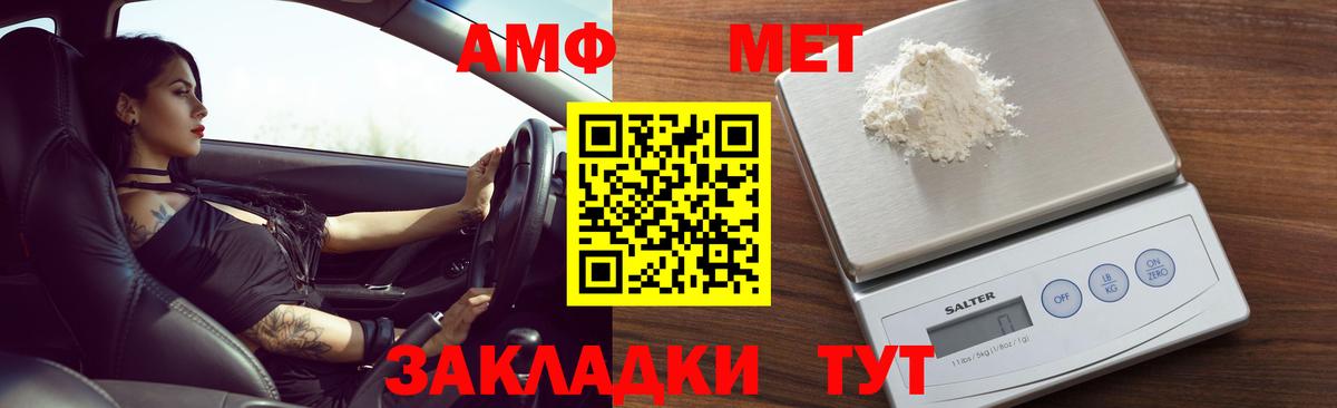 АМФЕТАМИН 98%  Вход с VPN  АМФЕТАМИН  Гудермес  Amphetamine 