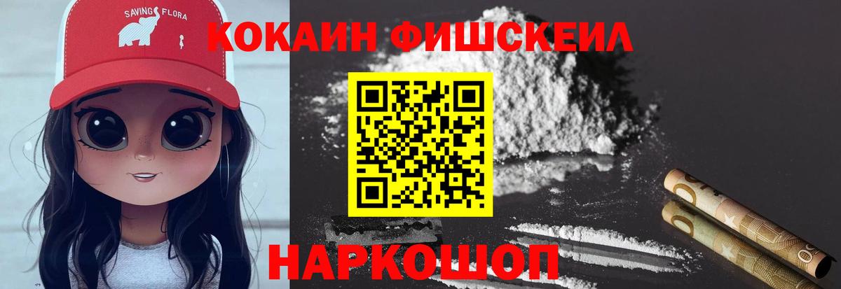 КОКАИН  Вход с VPN  КОКАИН 99%  Гудермес  КОКАИН 99% 