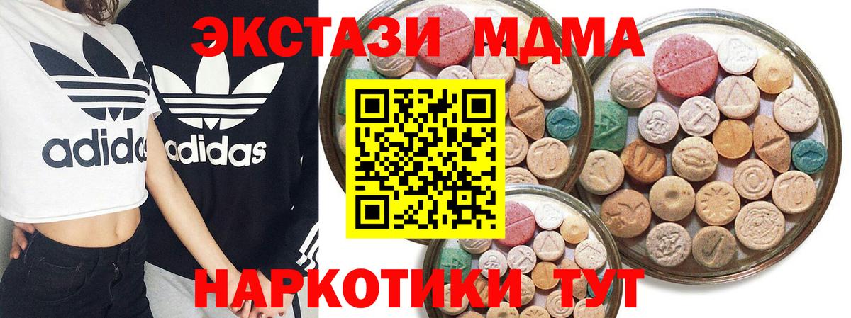 Экстази Cube Гудермес