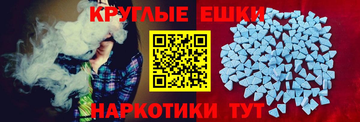 Гудермес  hydra сайт  Экстази  ЭКСТАЗИ 300 mg  Вход с VPN  Экстази TESLA  купить  