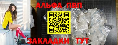 амфетамин Ленинск-Кузнецкий