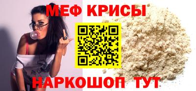 герыч Лесной