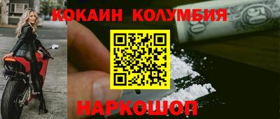 амфетамин Ленинск-Кузнецкий