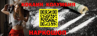 герыч Лесной