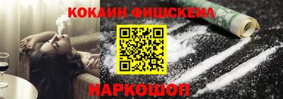 амфетамин Ленинск-Кузнецкий