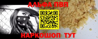 герыч Лесной