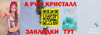 герыч Лесной