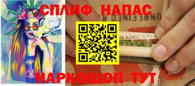 амфетамин Ленинск-Кузнецкий