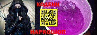 герыч Лесной