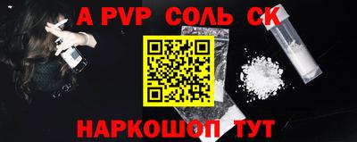 герыч Лесной