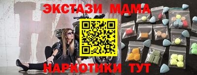 амфетамин Ленинск-Кузнецкий