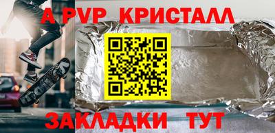 герыч Лесной