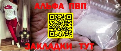 герыч Лесной
