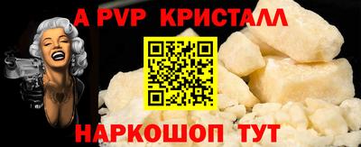герыч Лесной