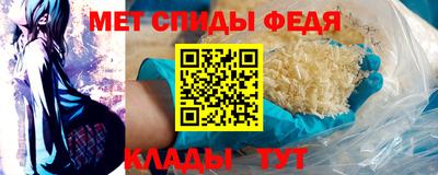 амфетамин Ленинск-Кузнецкий