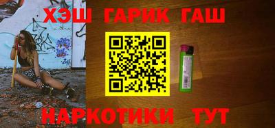 амфетамин Ленинск-Кузнецкий