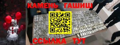 амфетамин Ленинск-Кузнецкий