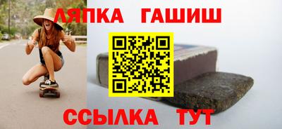 амфетамин Ленинск-Кузнецкий