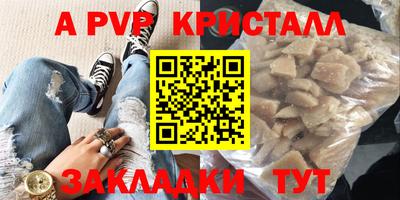 амфетамин Ленинск-Кузнецкий