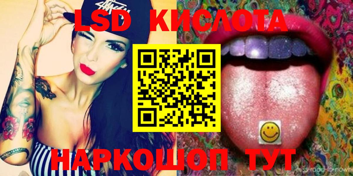 Гудермес  мега как войти  Вход с VPN  LSD-25 экстази  ЛСД экстази кислота  Лсд 25 экстази ecstasy 