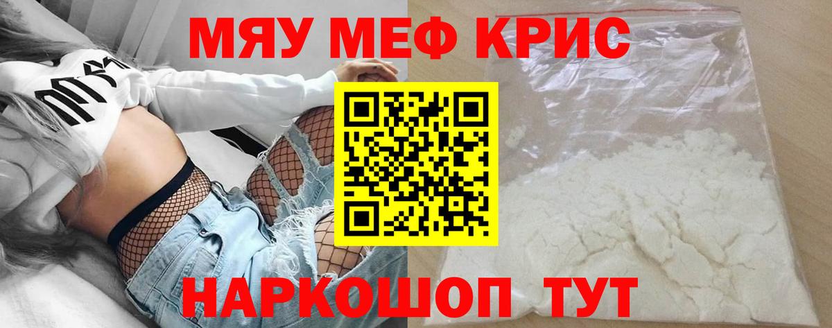 Гудермес  Мефедрон  OMG ссылка  Меф мука  Меф мука  Вход с VPN 