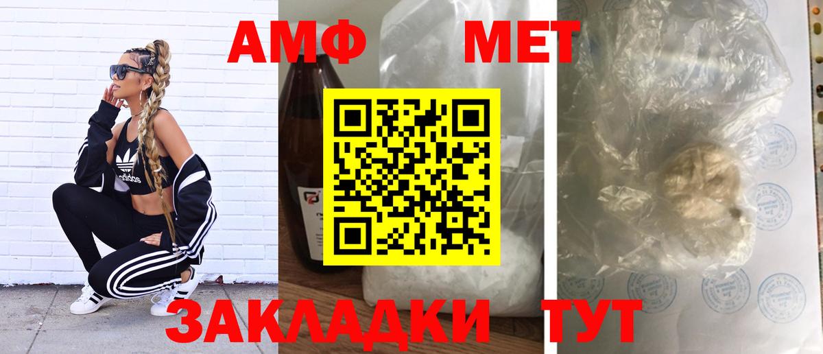Гудермес  Первитин Methamphetamine  Вход с VPN  Первитин Methamphetamine 