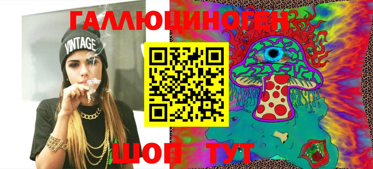 Галлюциногенные грибы мухоморы Гудермес