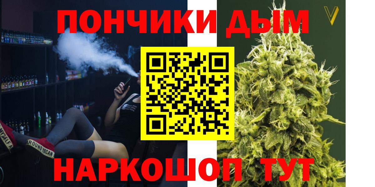 Гудермес  Марихуана Amnesia  Каннабис OG Kush  Вход с VPN  МАРИХУАНА Amnesia  Каннабис гибрид 